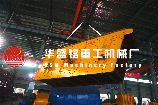 制砂生產(chǎn)線