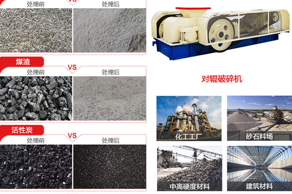 磚廠用對輥破碎機(jī)多少錢一臺